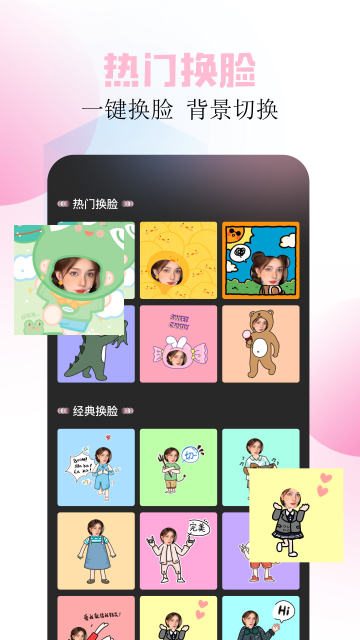 Beautyappv1.10 ׿