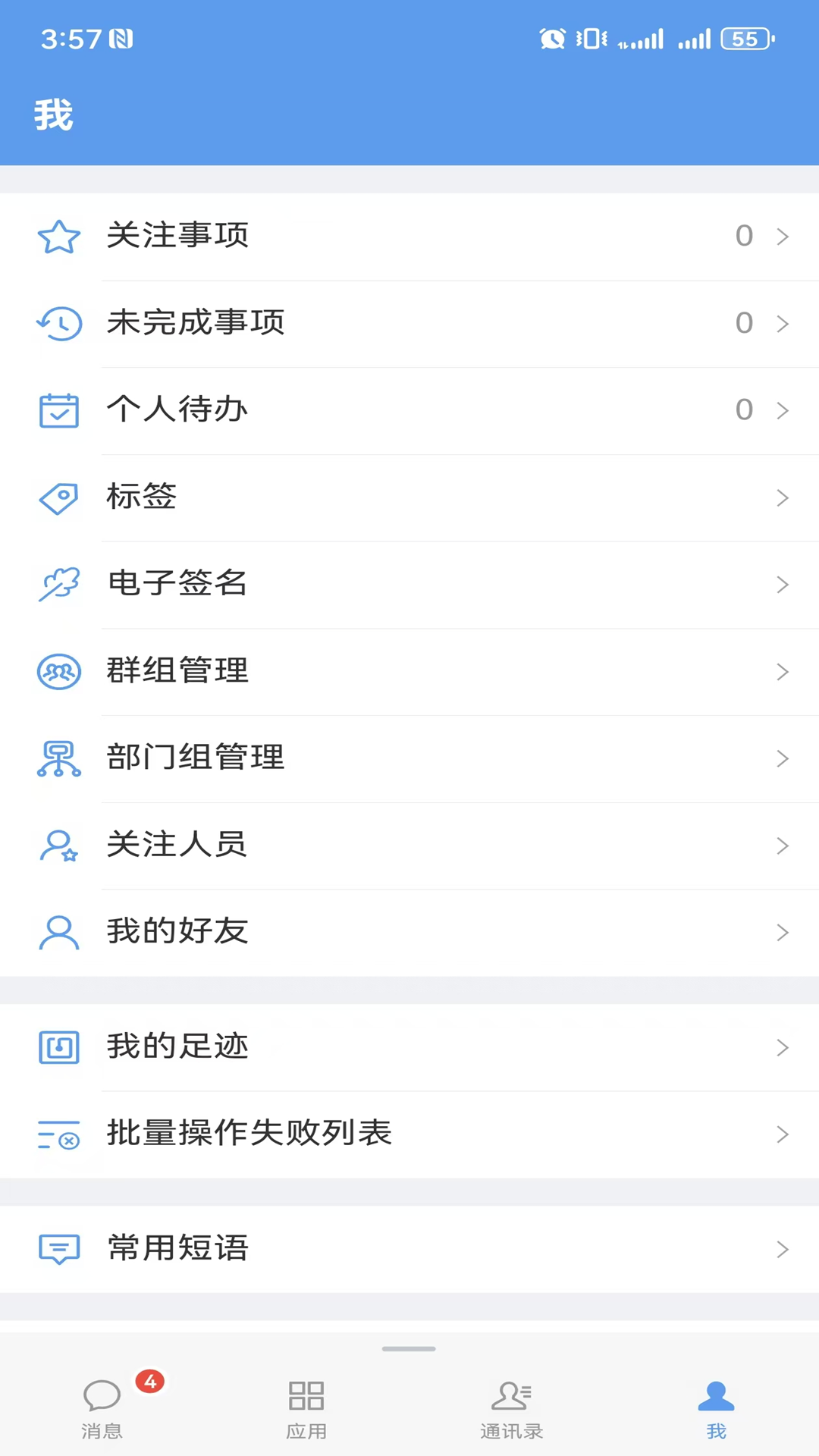 ӳappذװv10.0.68 ׿