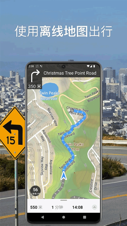 guru maps pro°v5.9.1 °