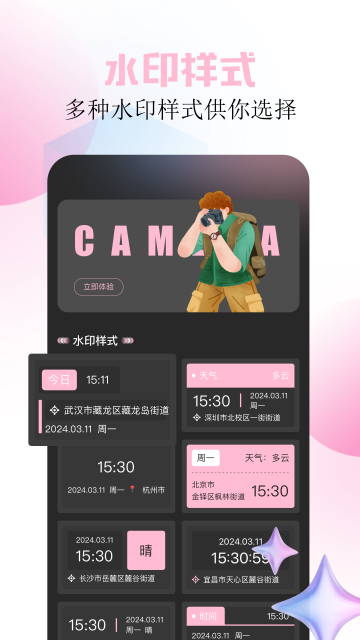 Beautyappv1.10 ׿