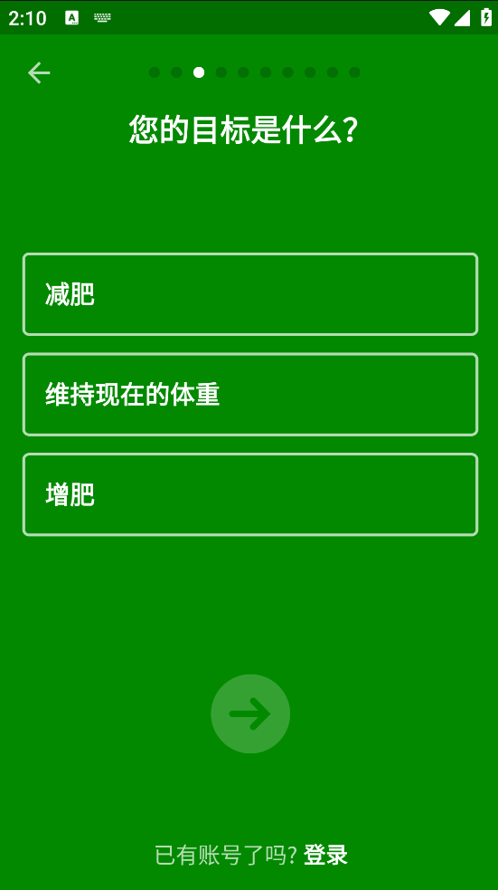 fatsecretappٷv.40.1.5 °