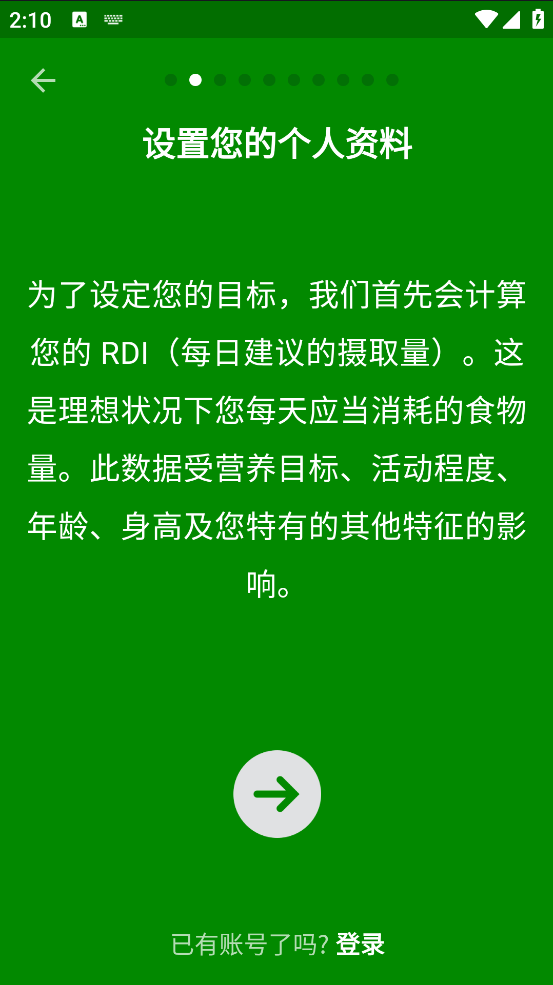 fatsecretappٷv.40.1.5 °