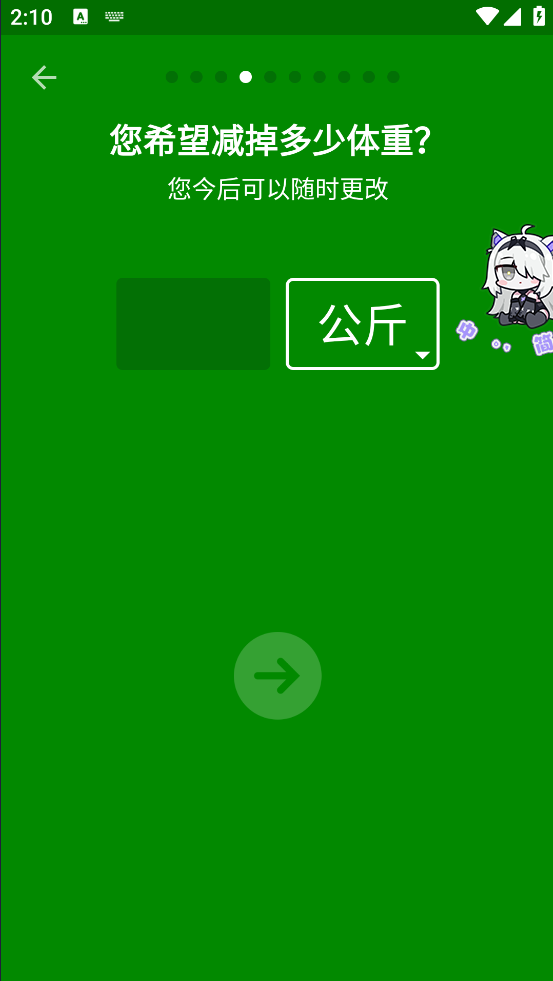 fatsecretappٷv.40.1.5 °