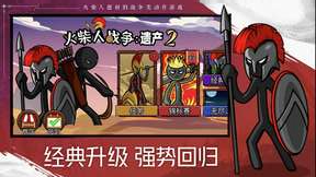 սŲ2ںħİ°v1.0.6 ׿