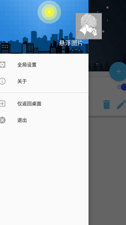 ͼƬv1.9.2 °