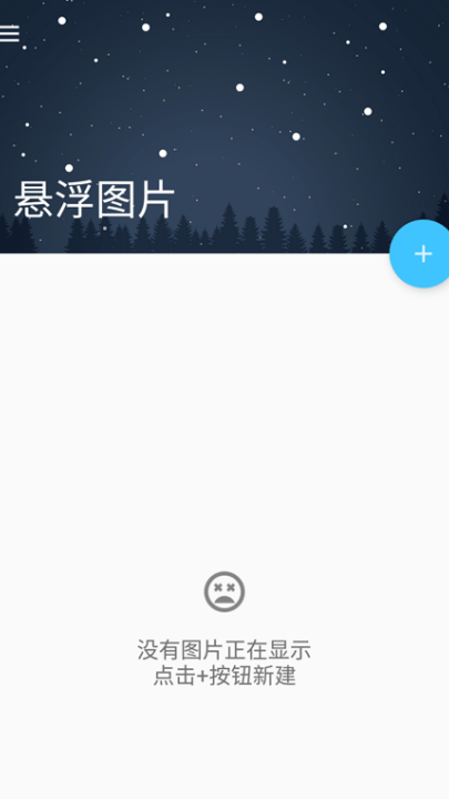 ͼƬv1.9.2 °