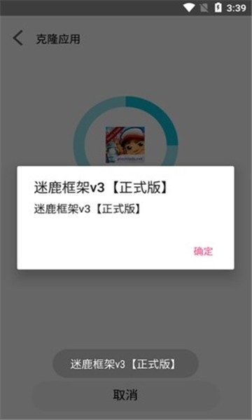 ¹v3ʽv9.0 ׿