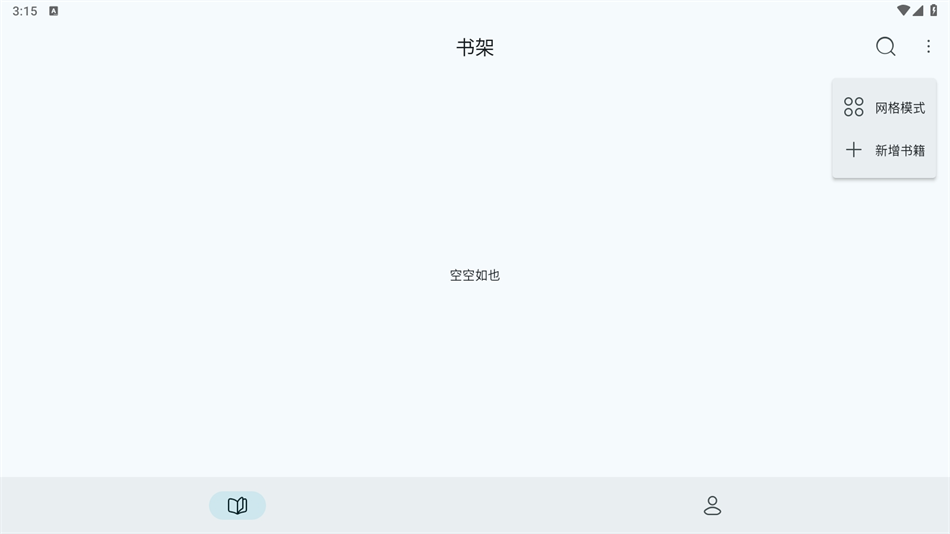 ԴĶ׿v2.5.3 ٷ