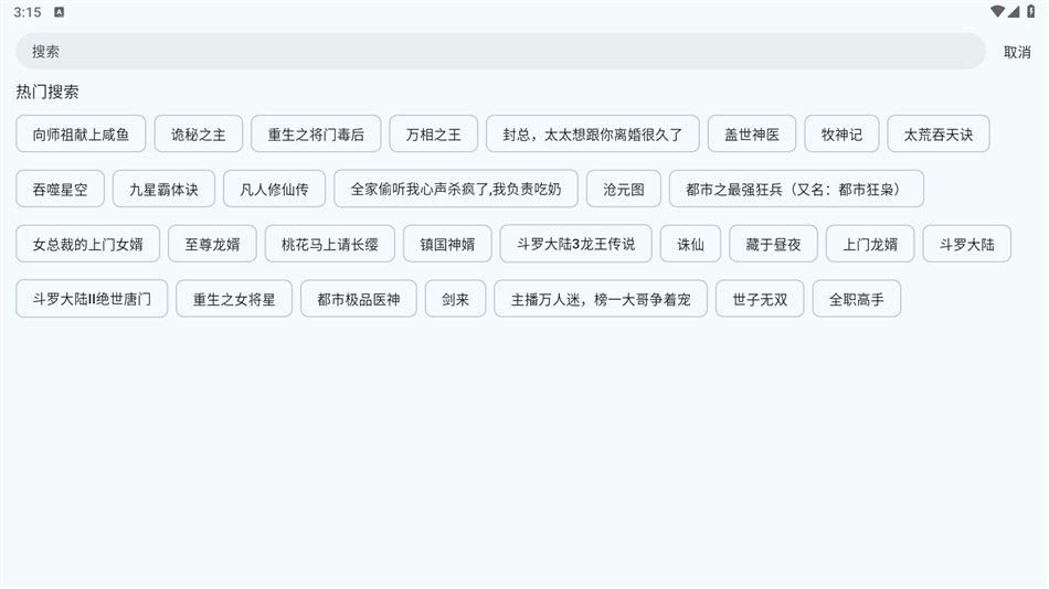 ԴĶ׿v2.5.3 ٷ