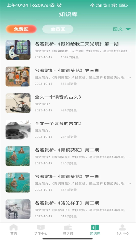 Сappv1.0.35 °