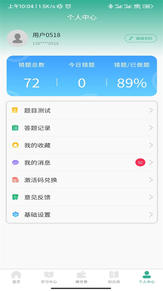 Сappv1.0.35 °