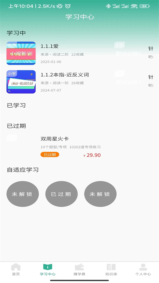 Сappv1.0.35 °