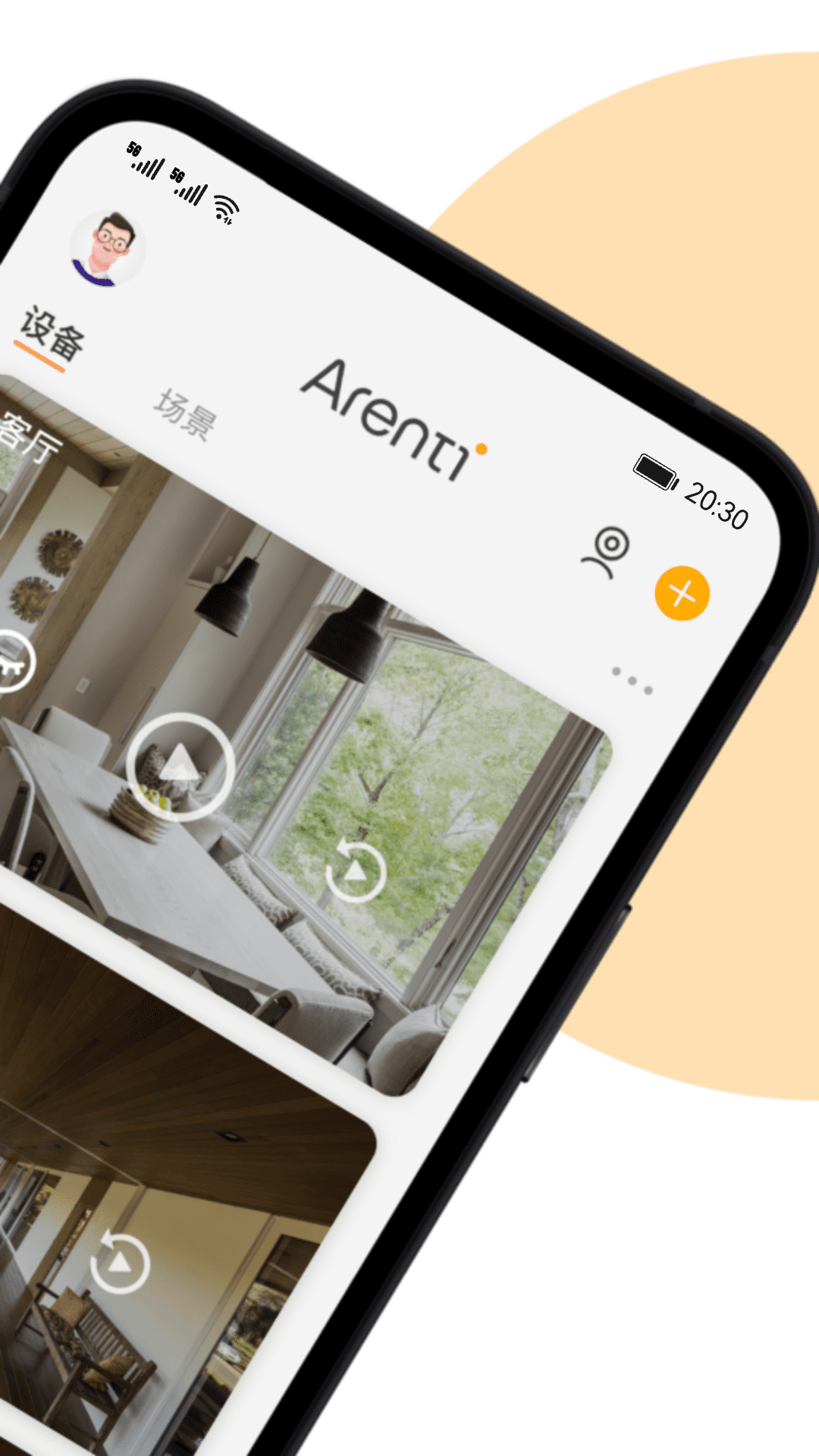 Arentiappv4.8.2 ׿
