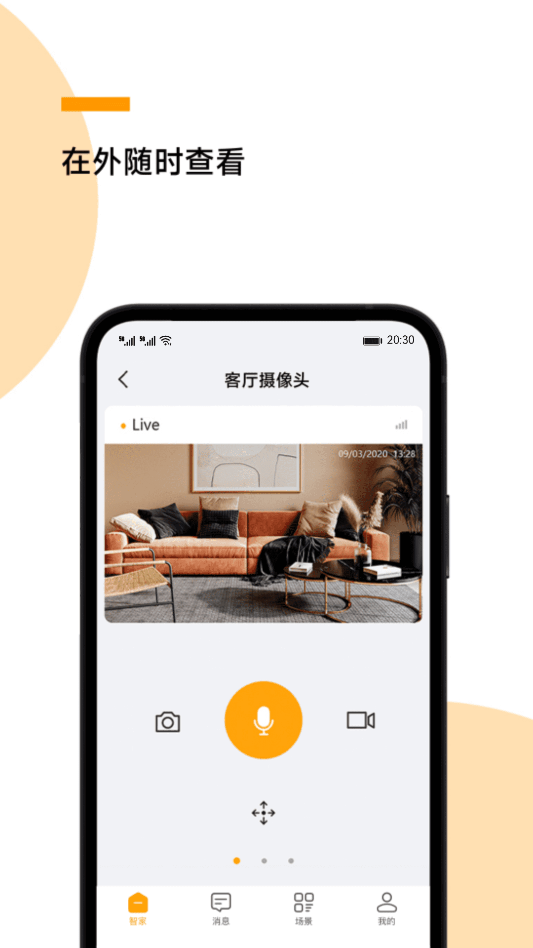 Arentiappv4.8.2 ׿