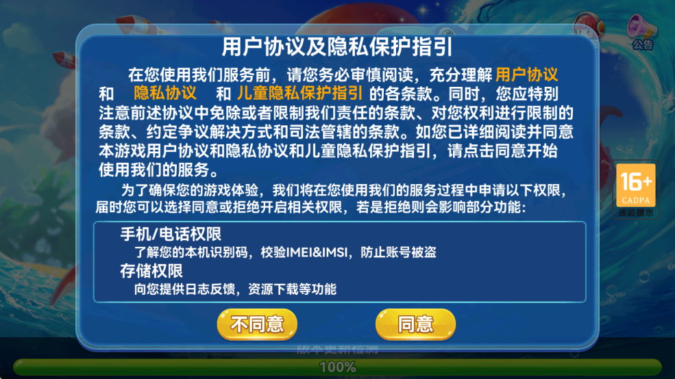 һ㰲׿ٷ汾v3.0 °
