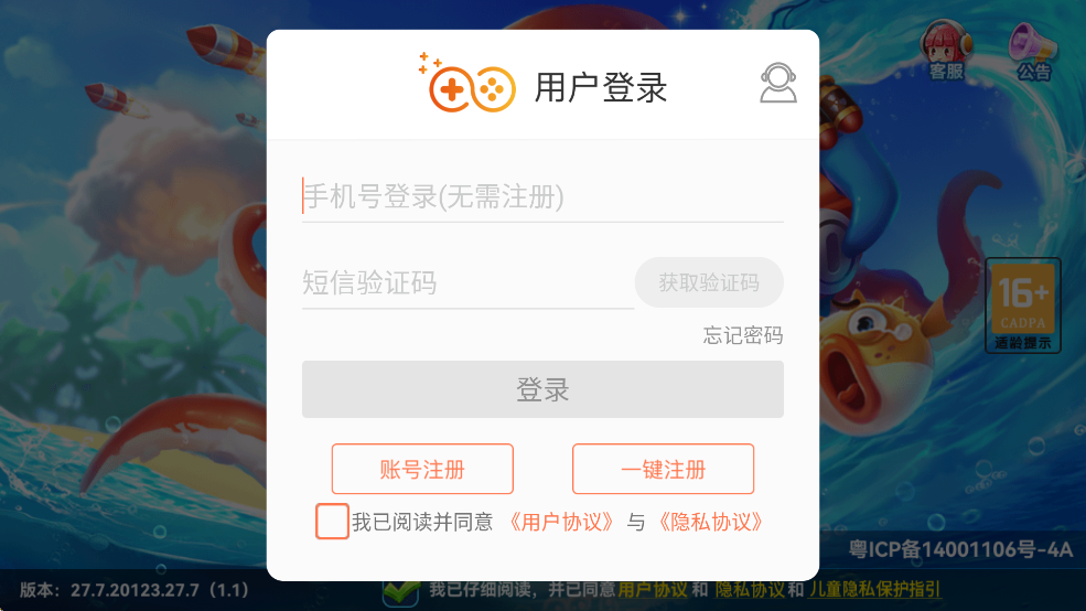 һ㰲׿ٷ汾v3.0 °