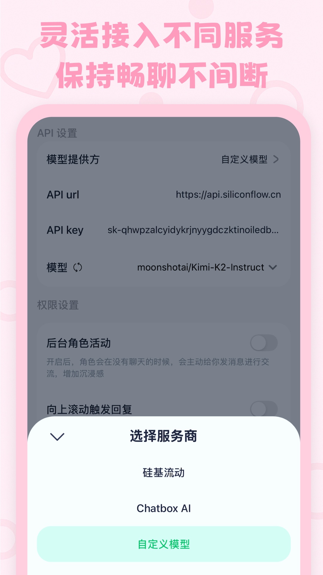 lovemoٷv1.1.0 ׿