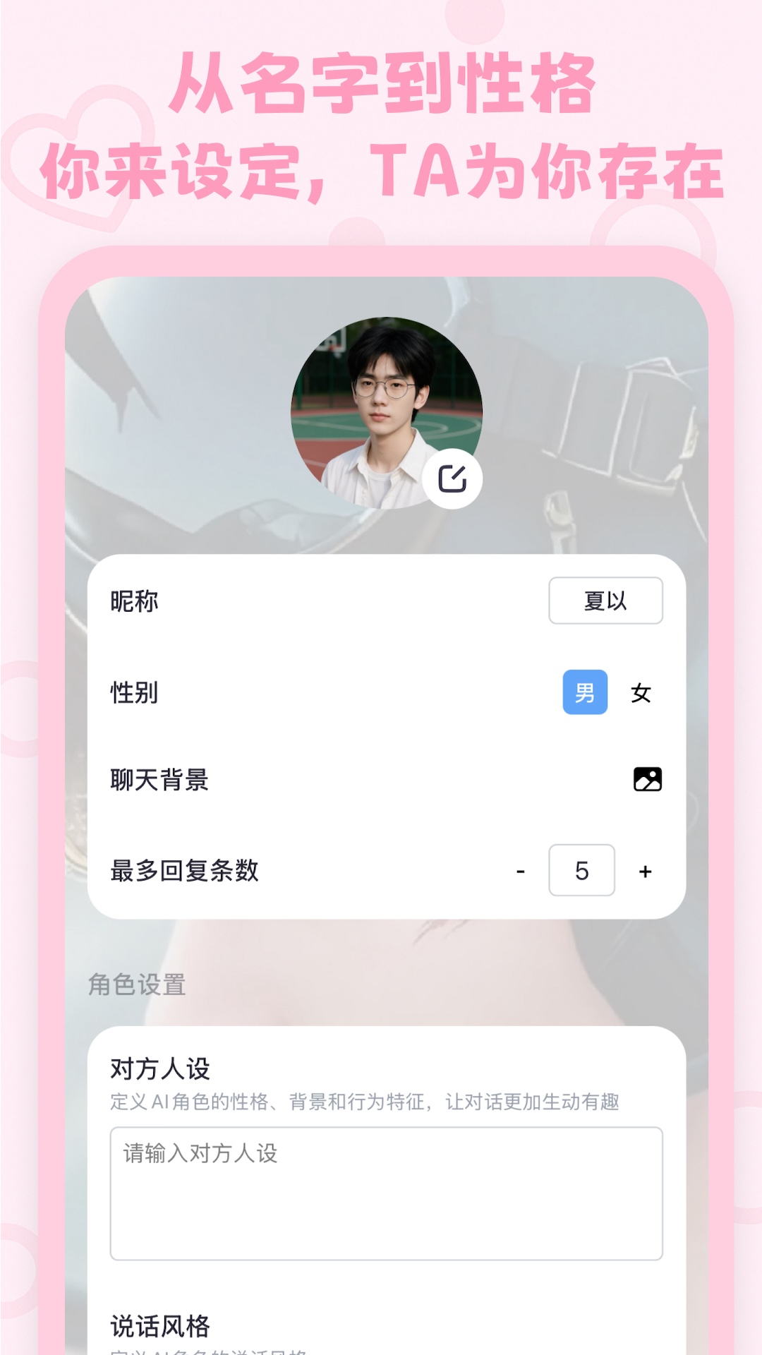 lovemoٷv1.1.0 ׿