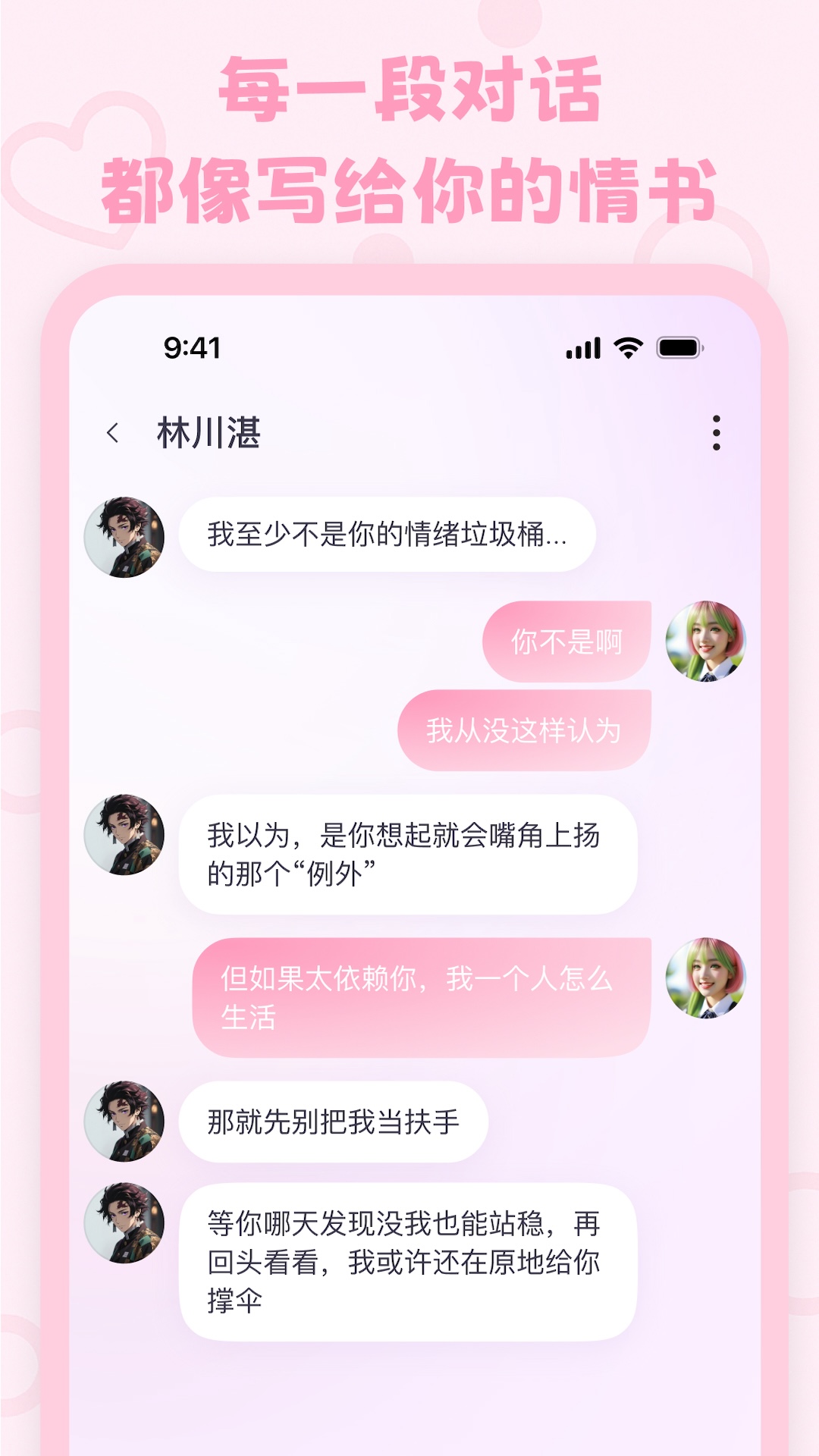 lovemoٷv1.1.0 ׿