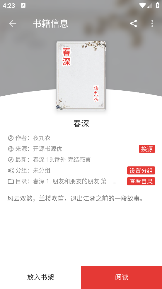С˵appv5.2.6 ֻ