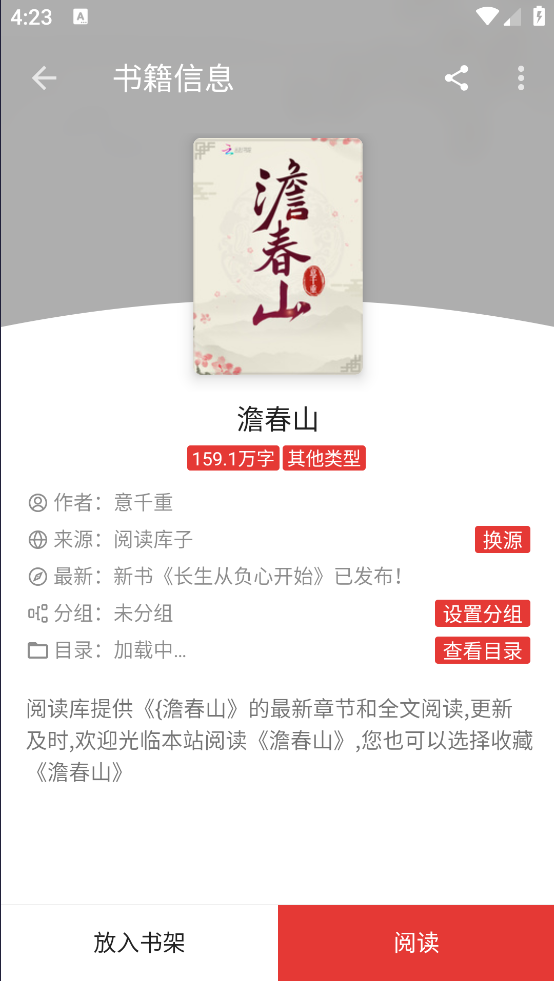 С˵appv5.2.6 ֻ