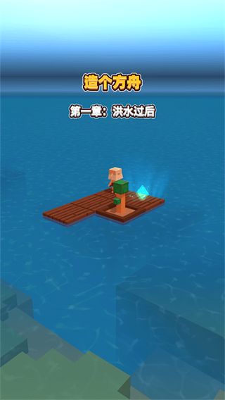 Ϸ°(Idle Arks)v2.4.1 ׿