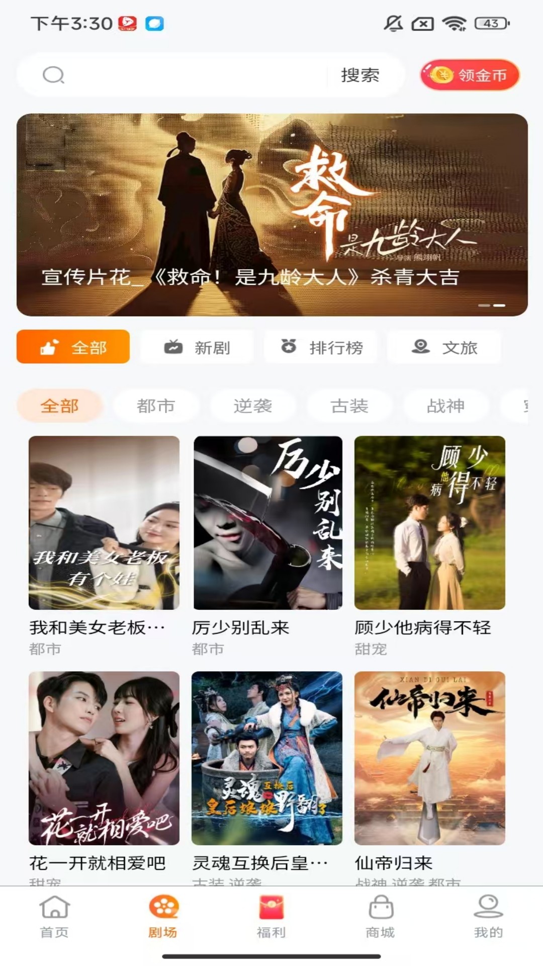 ʾ糡appv2.5.8 ׿