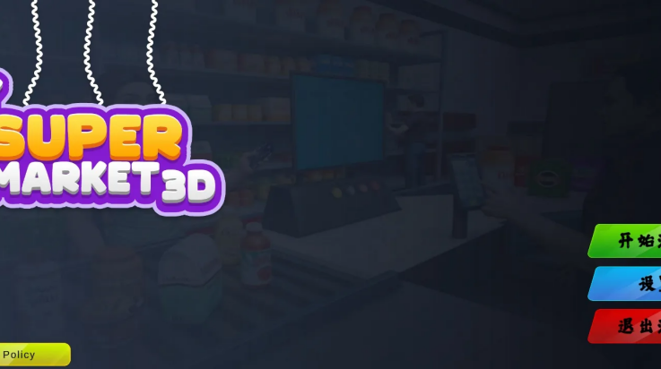3D۵Ϸv1.0.0 °