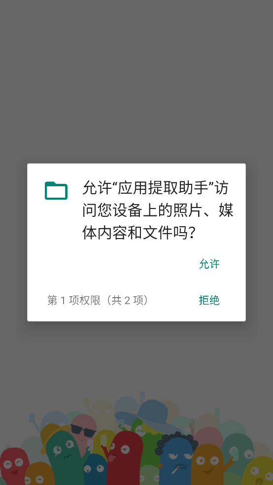 Ӧȡappv2.0 °