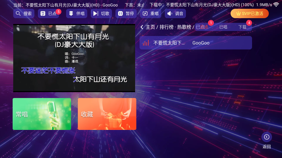 KTV