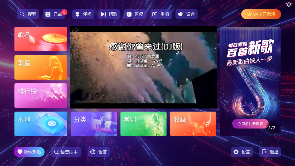 KTV