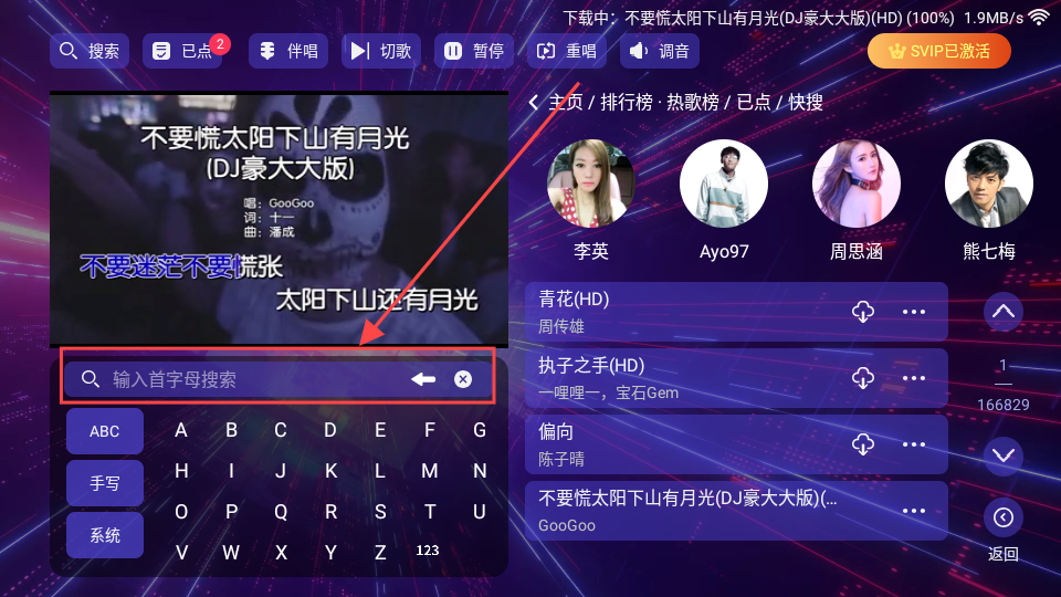 KTV