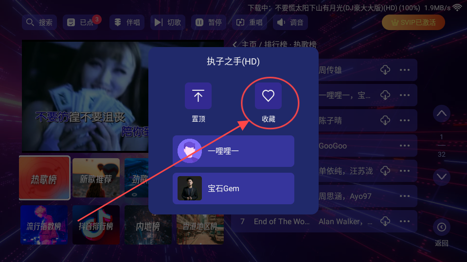 KTV