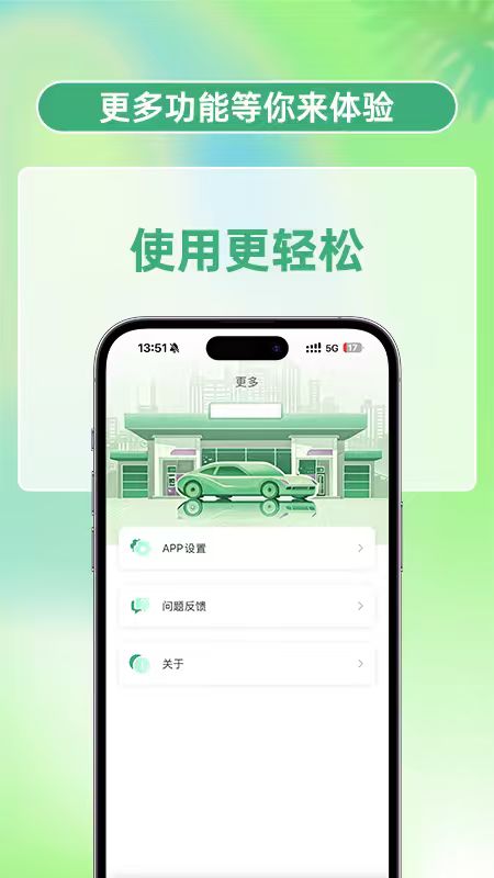 appذװv1.0.0 ׿