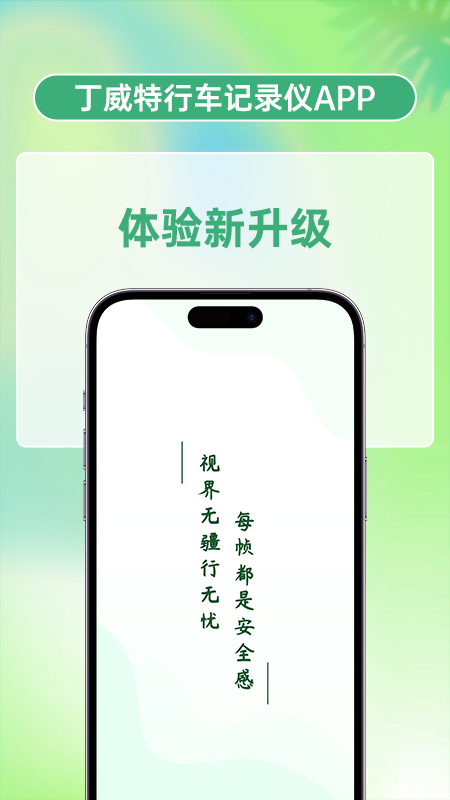 appذװv1.0.0 ׿