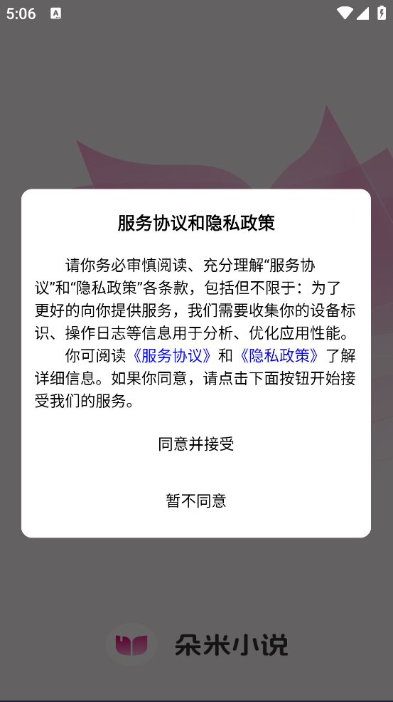 С˵appv1.2.6 ٷ