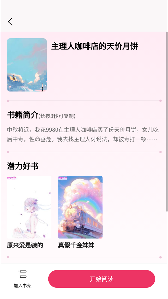 С˵appv1.2.6 ٷ