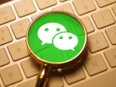 ��ȥ��������Ȧ����ʧ�� ��ȥ����΢�źŻᱻע����