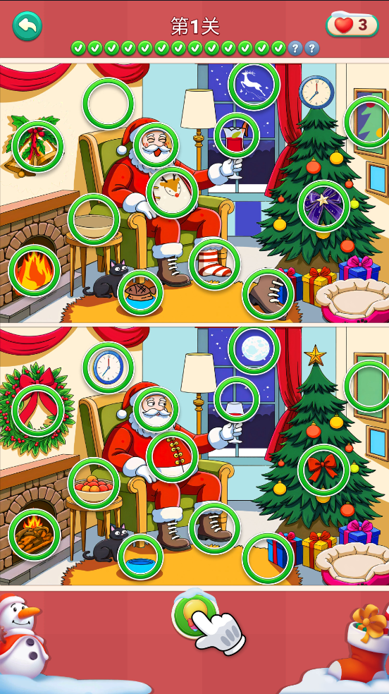 ʥҲͬСϷ(Christmas Find Differences)v1.0.1 °