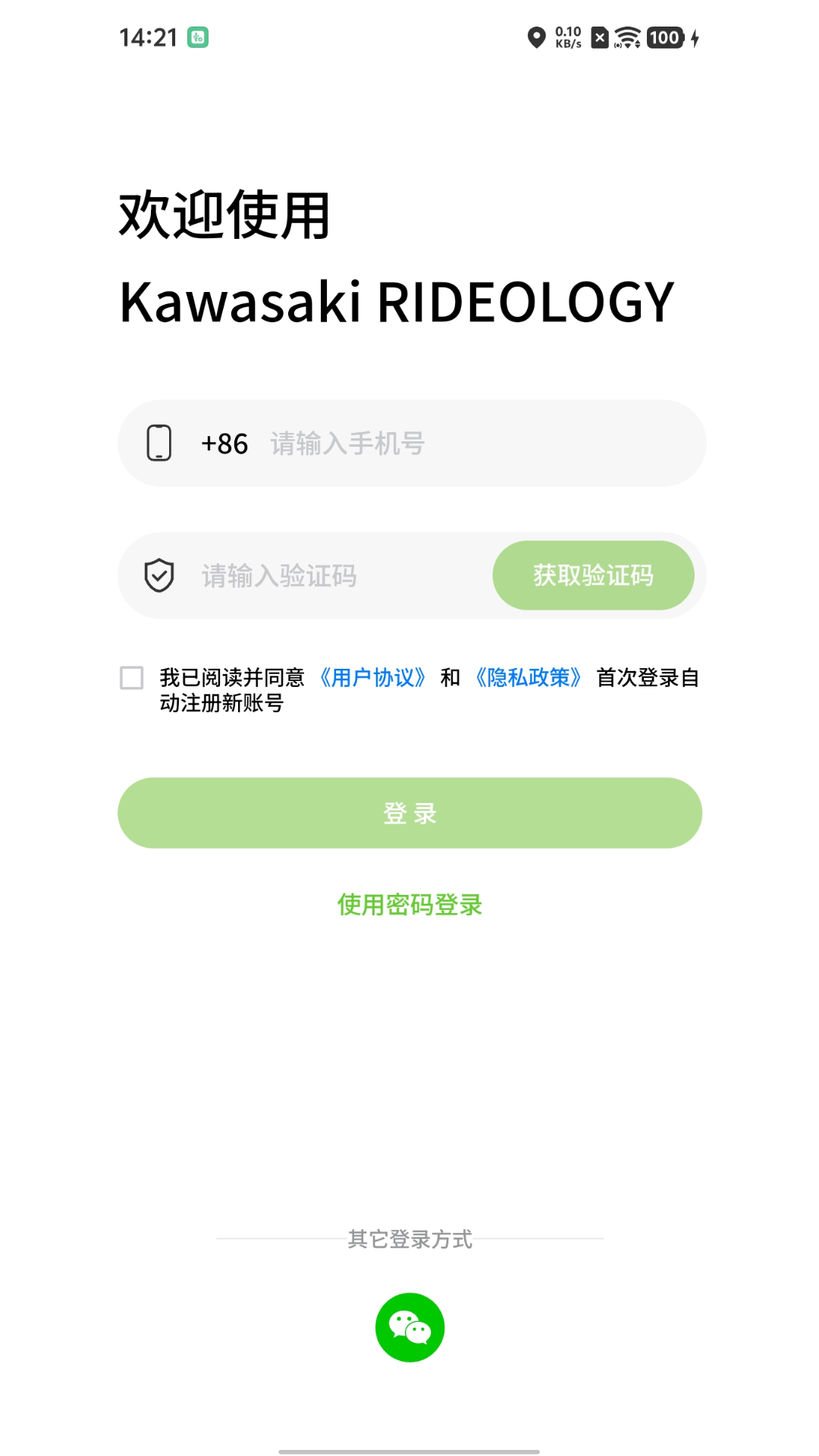 ĦRideology appv1.0.0 ׿