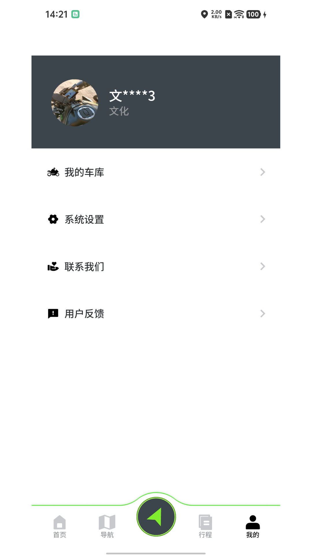 ĦRideology appv1.0.0 ׿