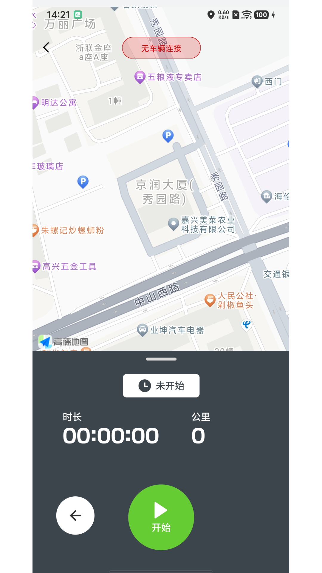 ĦRideology appv1.0.0 ׿