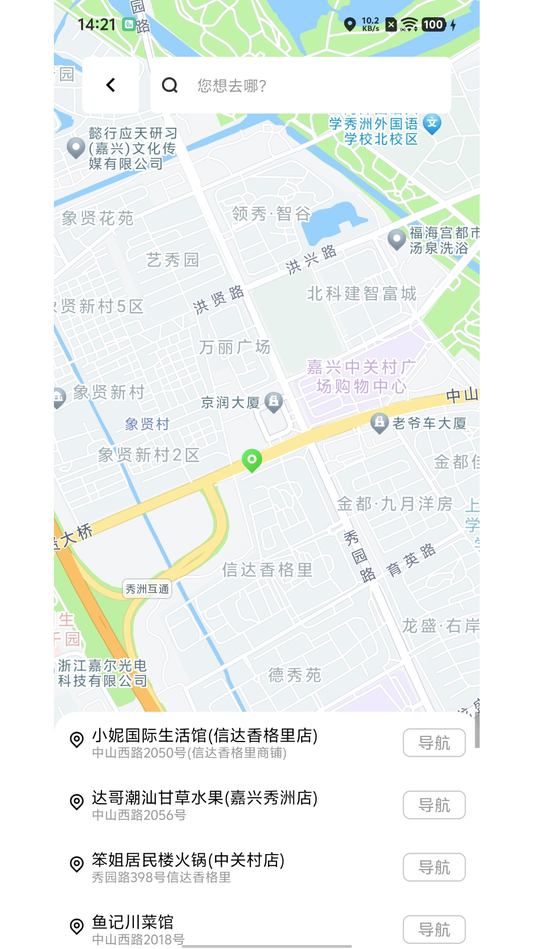 ĦRideology appv1.0.0 ׿