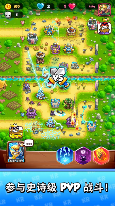 սսԶԾİ(KR Battles)v1.0.4 °