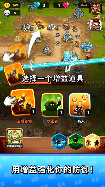 սսԶԾİ(KR Battles)v1.0.4 °