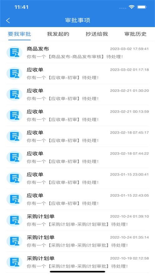 Ѷͨappٷ°汾v2.9.02 ɫ