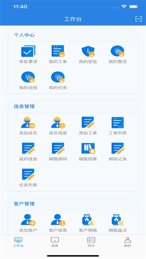 Ѷͨappٷ°汾v2.9.02 ɫ