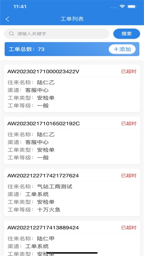 Ѷͨappٷ°汾v2.9.02 ɫ