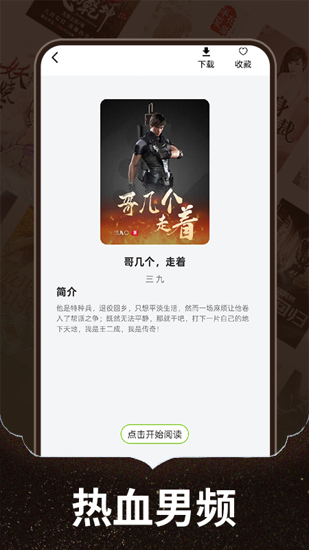 ȤС˵appv1.0.2 °