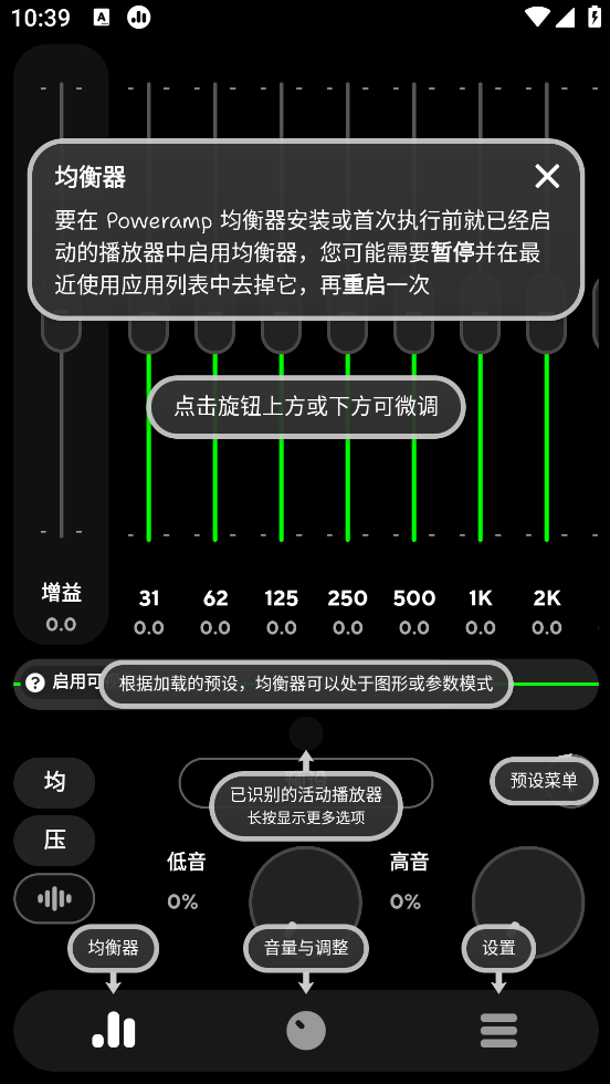 Powerampappv1009 ֻ